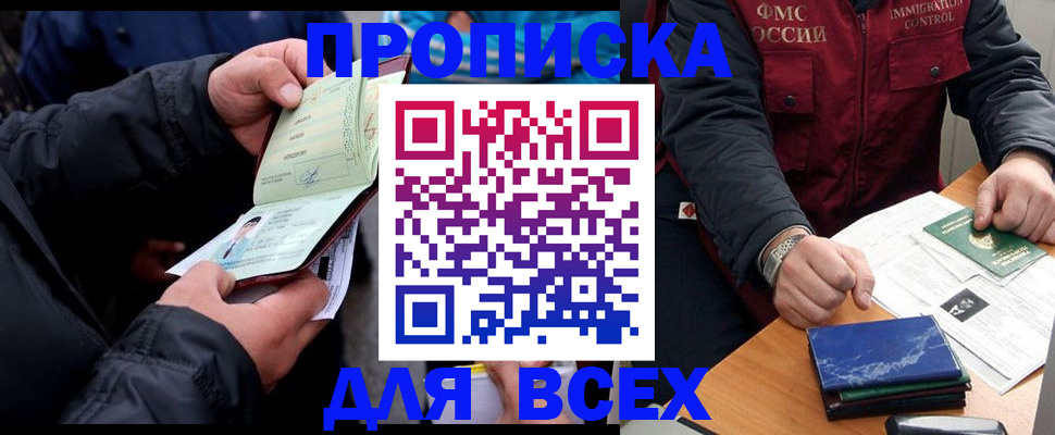 регистрация для школы в Адыгее