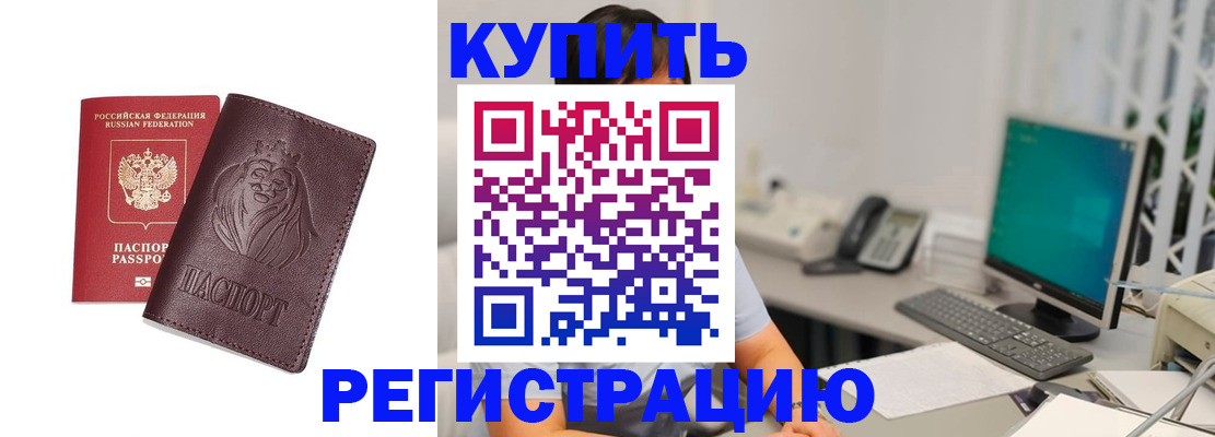 временная регистрация госуслуги в Адыгее