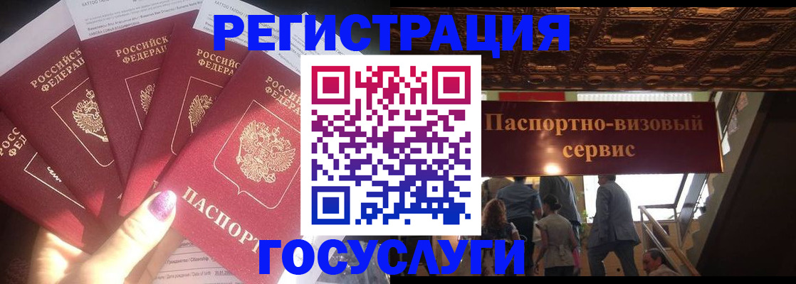 временная регистрация собственник в Адыгее